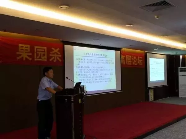 图片：中国农业大学石旺鹏教授作报告