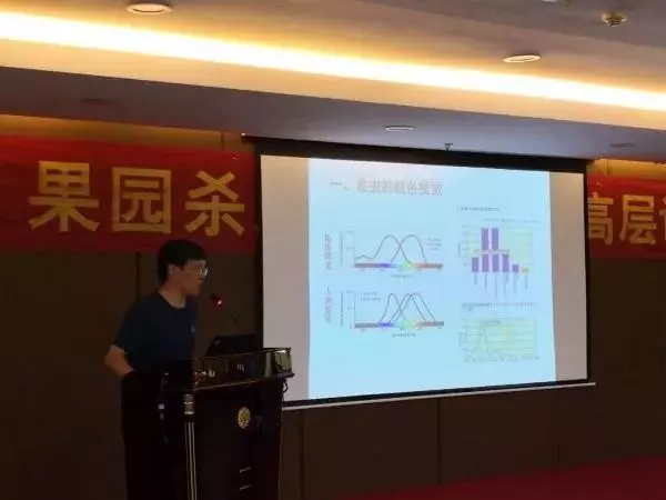 图片：河南省农科院武予清研究员作报告