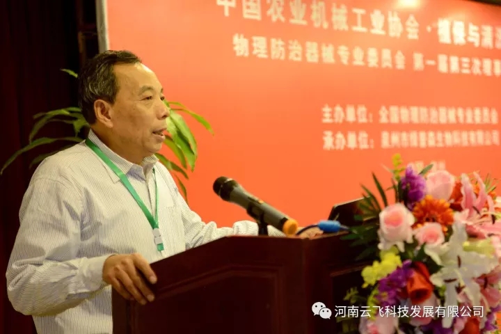 （中国农业机械工业协会侯庆忠执行副会长发表讲话）