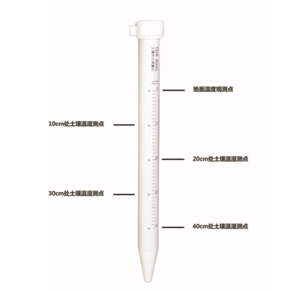 剖面土壤水分测量仪