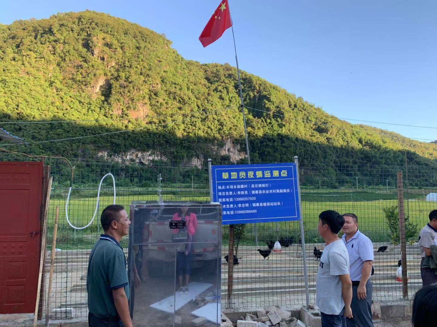 镇康县草地贪夜蛾监测点安装云飞高空测报灯